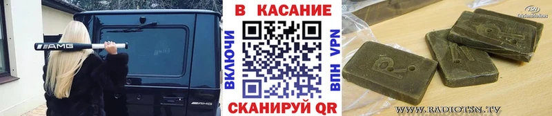 Наркошоп купить Cocaine  Канабис  Меф  АМФ  Гашиш  Севастополь