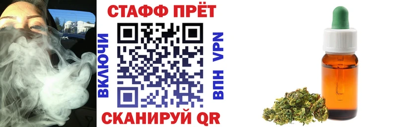 Конопля Севастополь