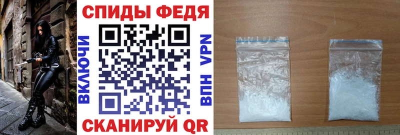 Амфетамин VHQ  Купить  Севастополь 