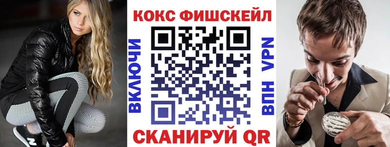 Cocaine Эквадор  Купить  Севастополь 