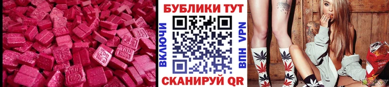 Купить где  Севастополь  ЭКСТАЗИ 280мг 
