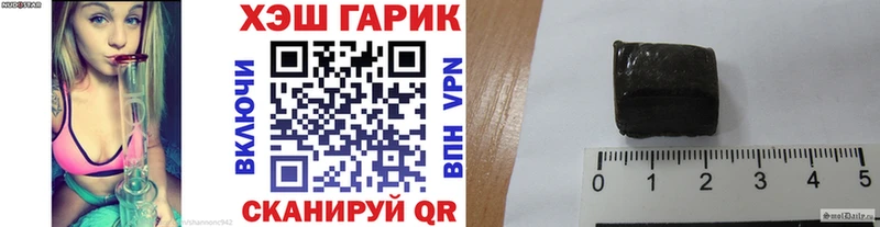 Купить где  Севастополь  ГАШИШ Premium 