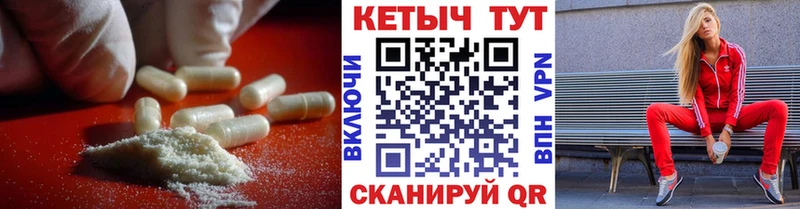 Кетамин ketamine  Купить закладки  Севастополь 