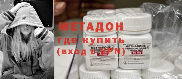 MDMA Premium VHQ Михайловск