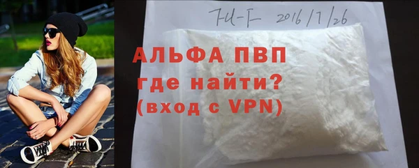 MDMA Premium VHQ Медногорск