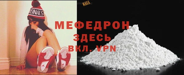 MDMA Premium VHQ Медногорск