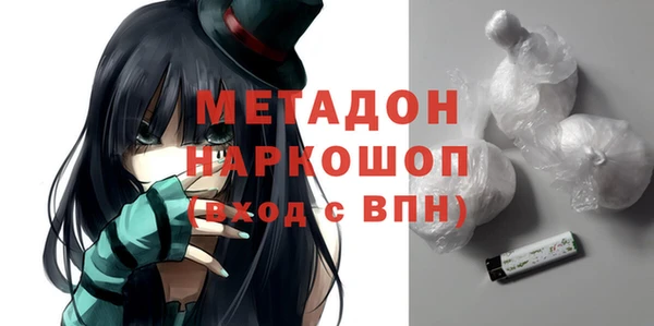 МДМА Медвежьегорск