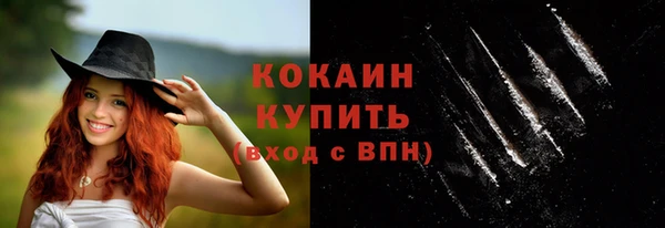 MDMA Premium VHQ Медногорск