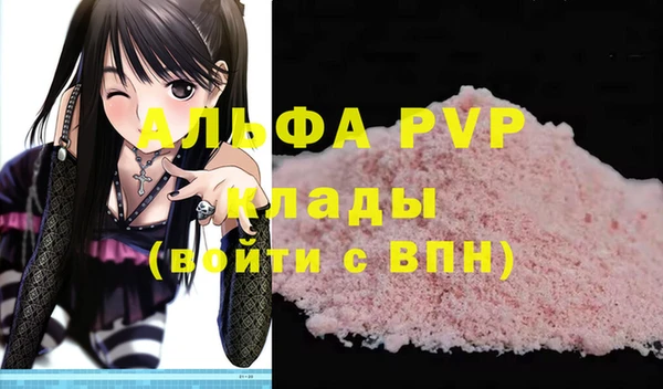 MDMA Premium VHQ Михайловск
