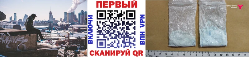 Купить  Севастополь  Метамфетамин Methamphetamine 