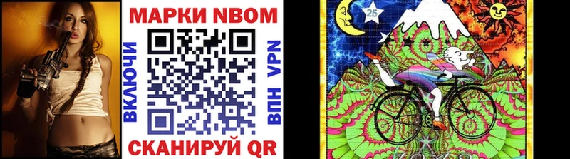 Купить закладки  Севастополь  Марки NBOMe 1500мкг 